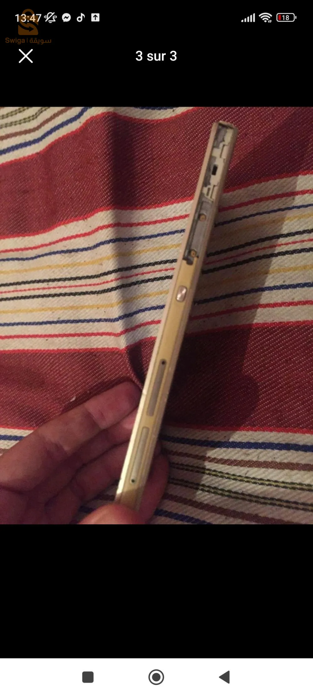 هواوي p8 lite khso Flash