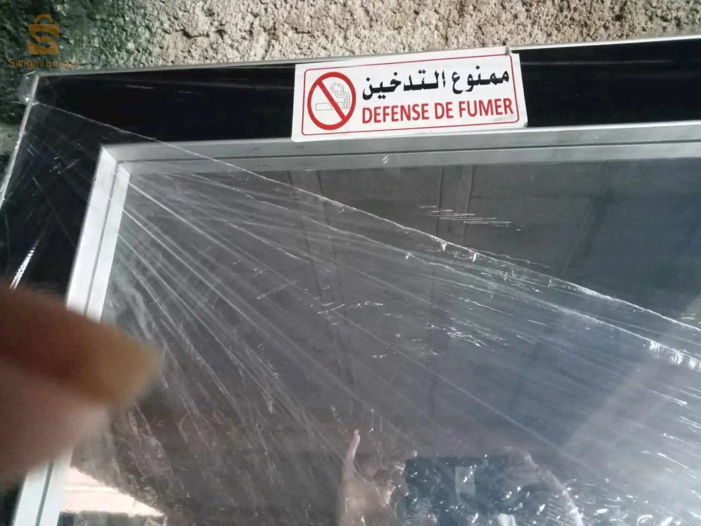 في نهارك تغير حياتك