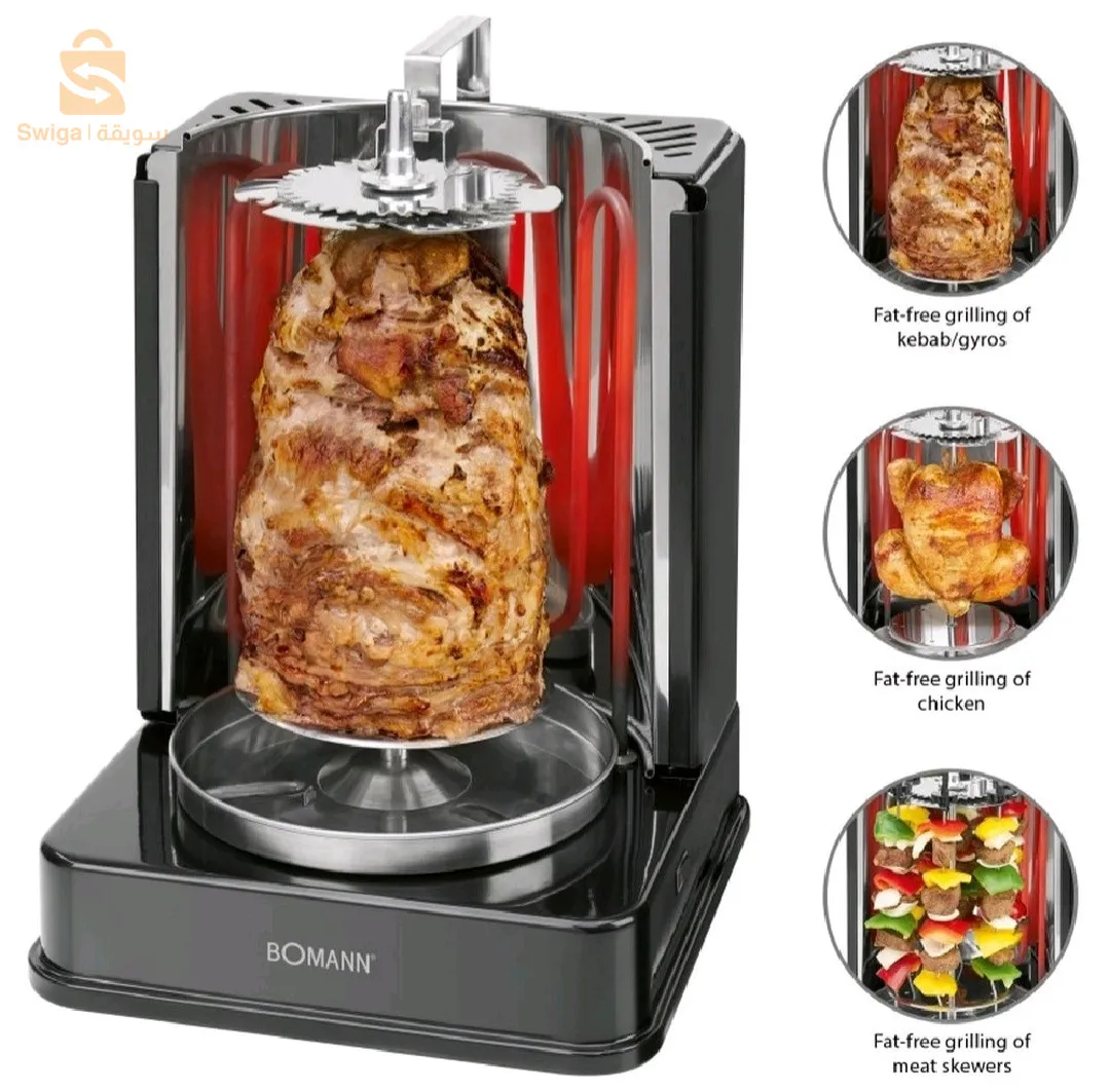 Multi-grill Electrique vertical 3en1 Rôtisserie & Chawarma Bomann DVG 3006 CB