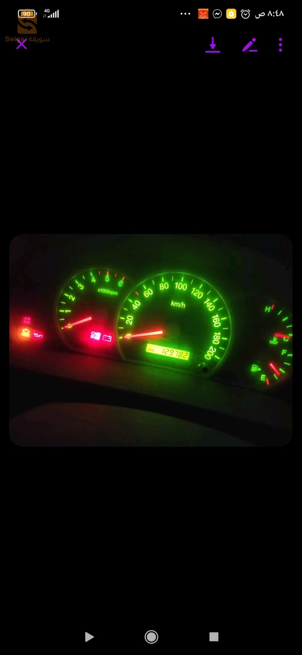 دولة الجزائر