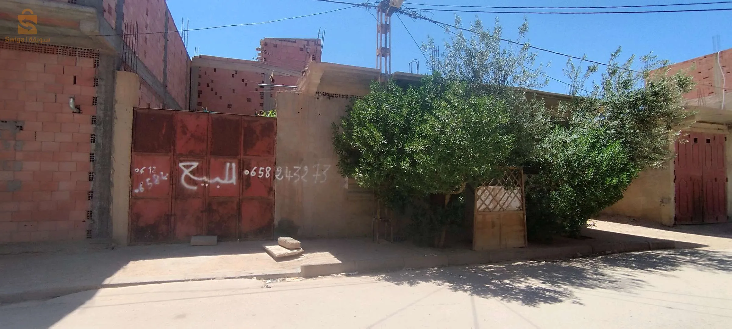 سكن للبيع
