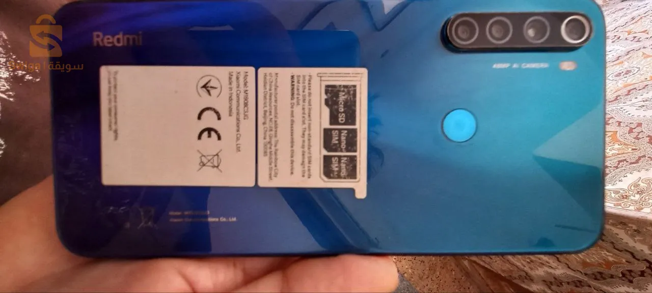 غرداية مرماد