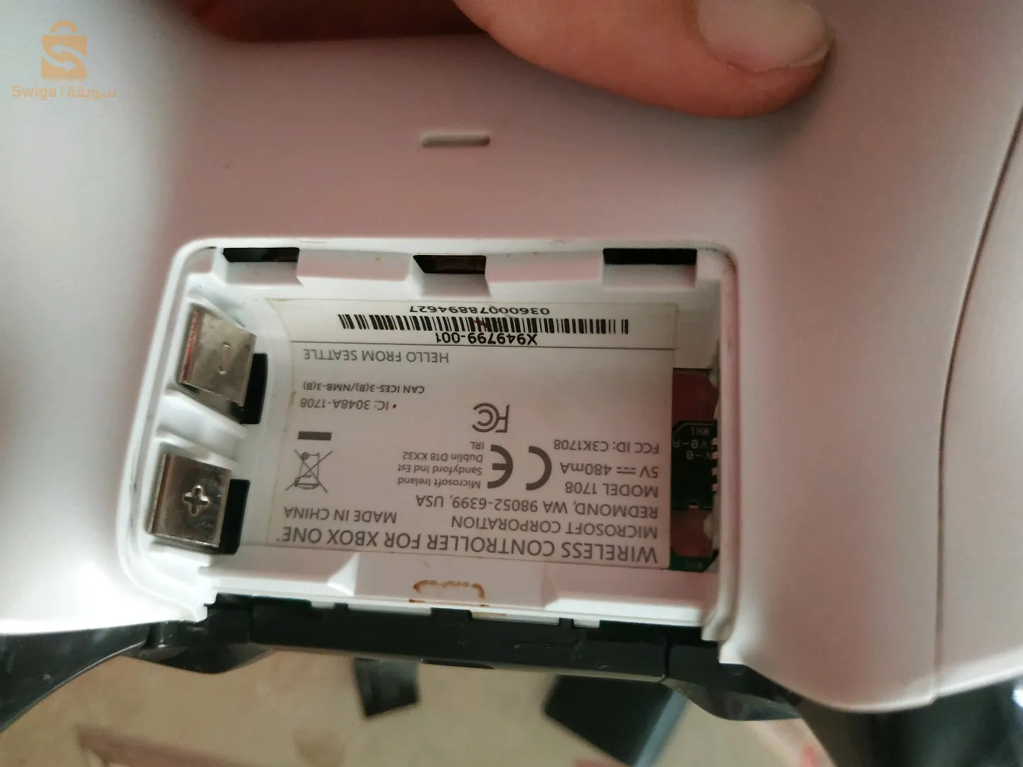 manette original koulch riglo biha bl charger