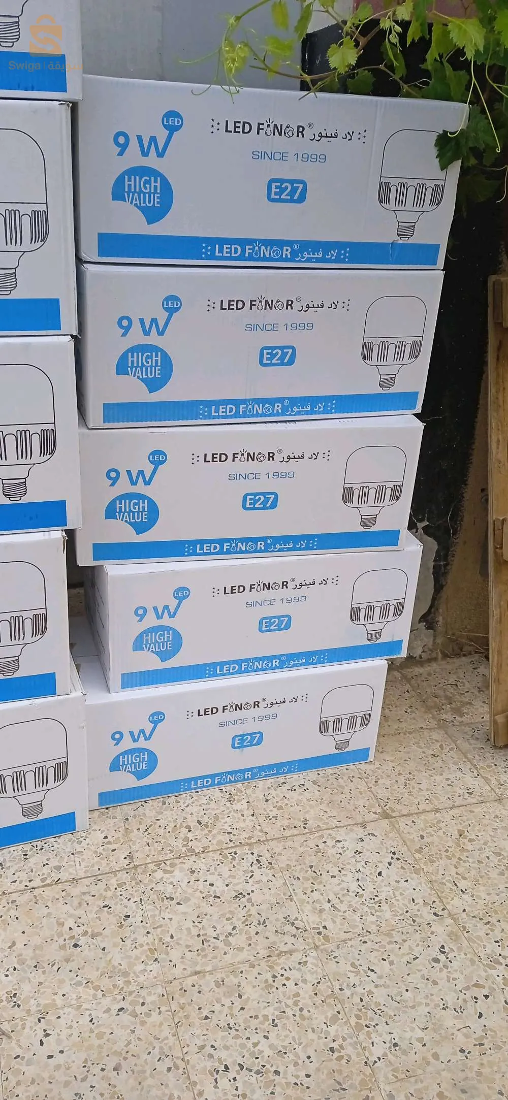 سلعة وسومة