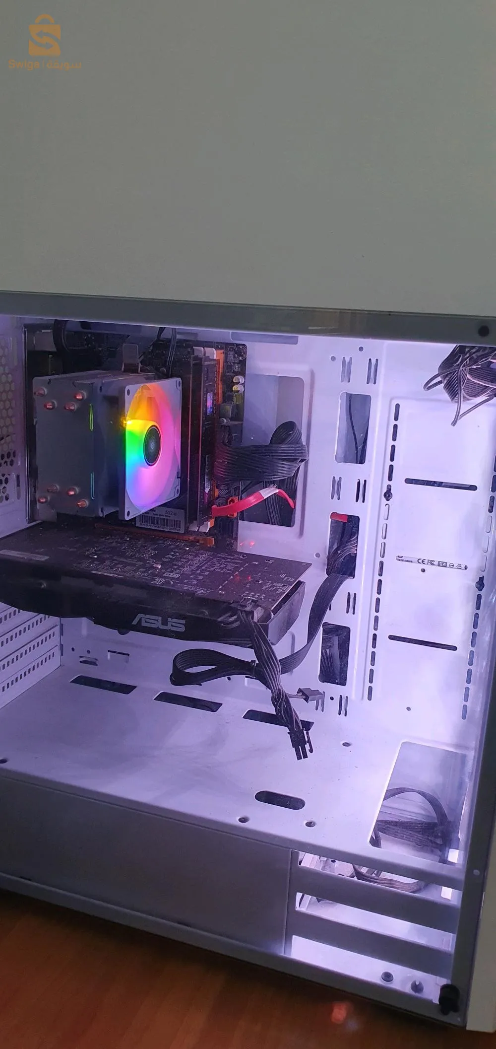 اينيتي حاسوب