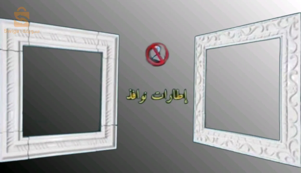 حجر الديكور العصري