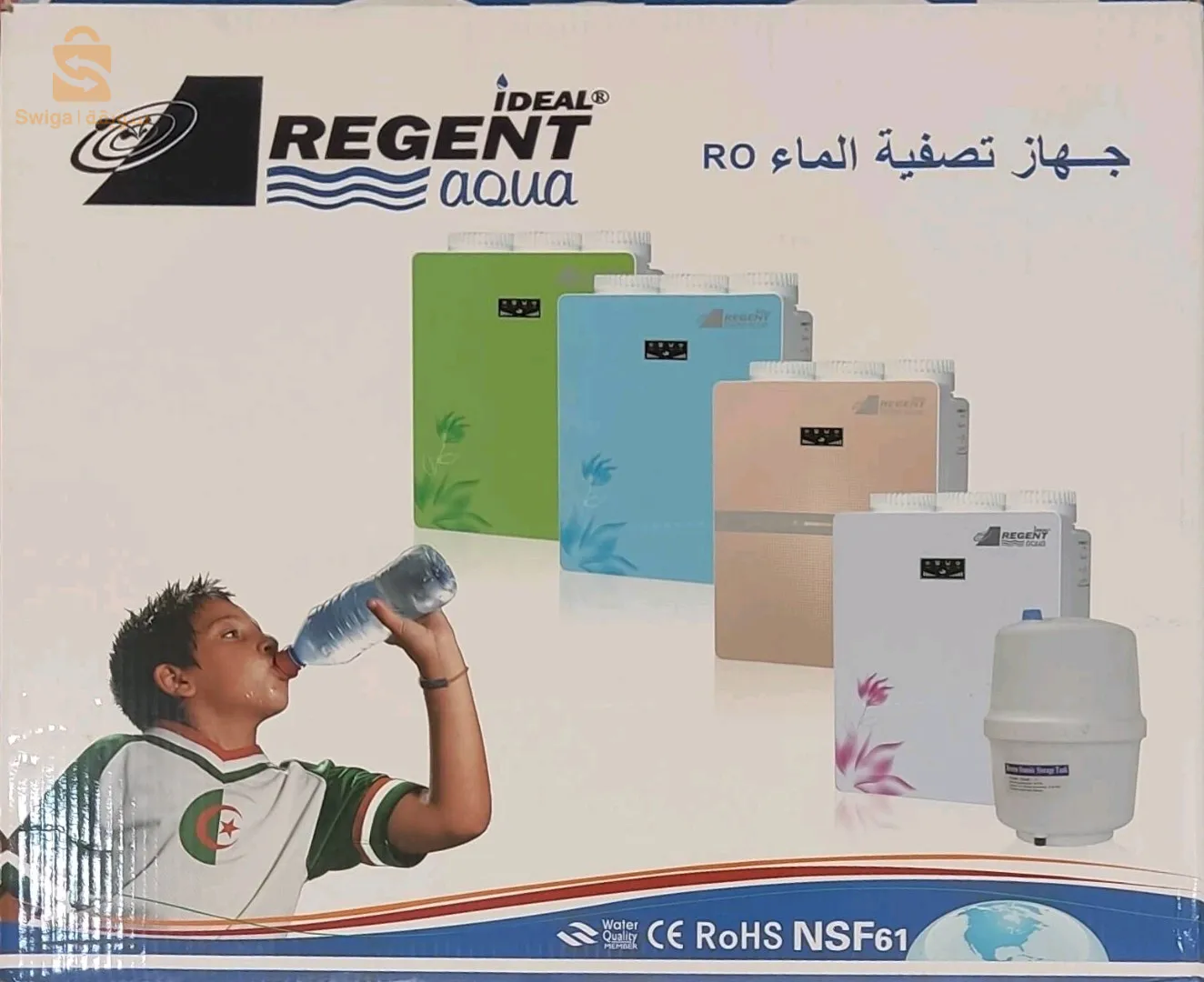جهاز تصفية المياه Regent