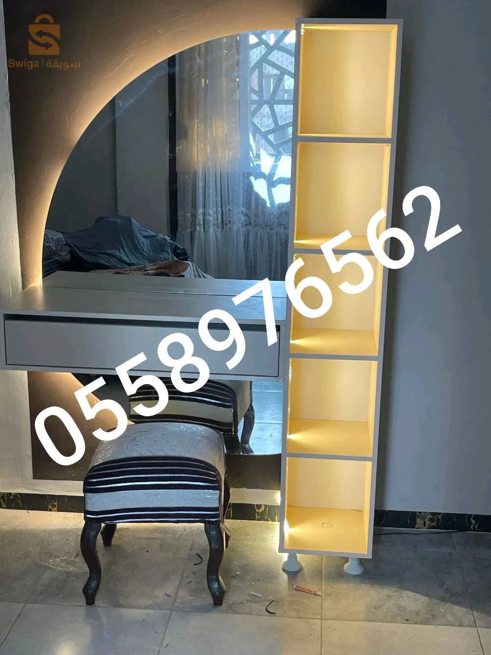Marhaba bikom coiffeuse 3D disponible 
0558976562