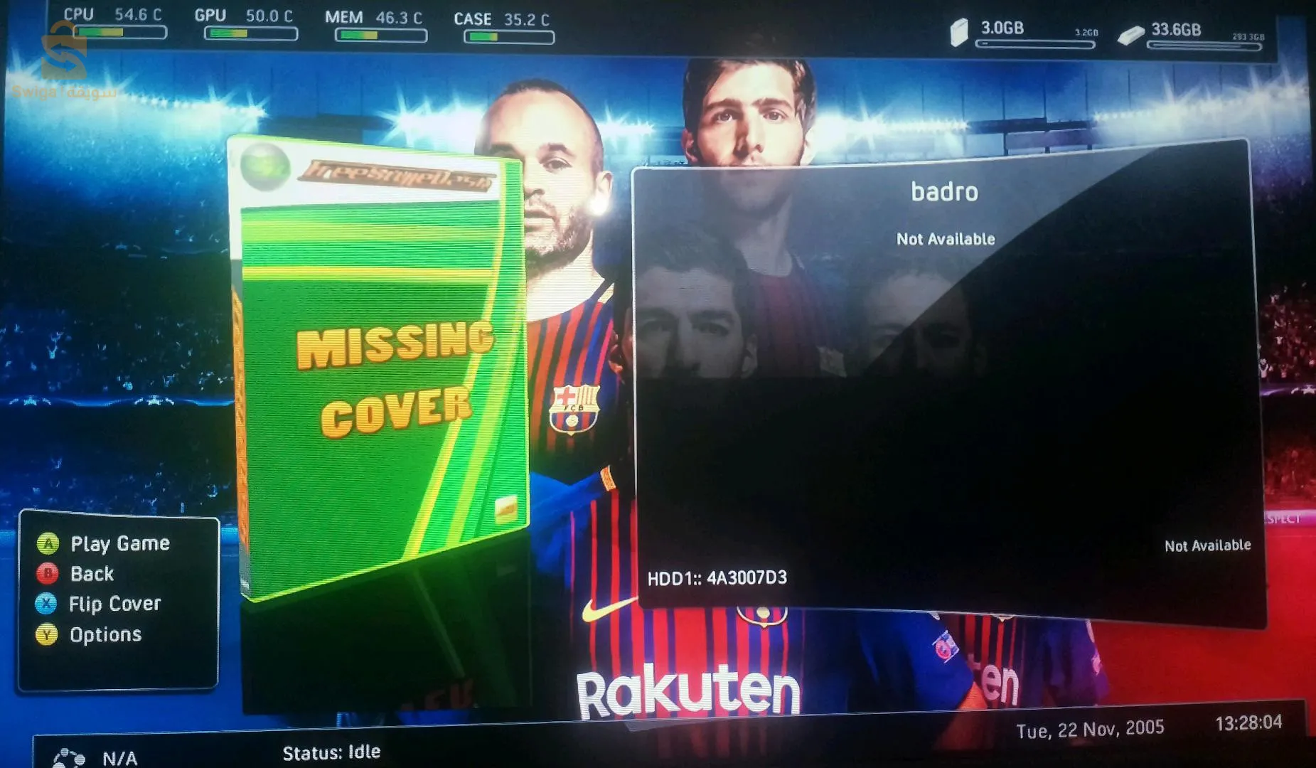 اكس بوكس 360