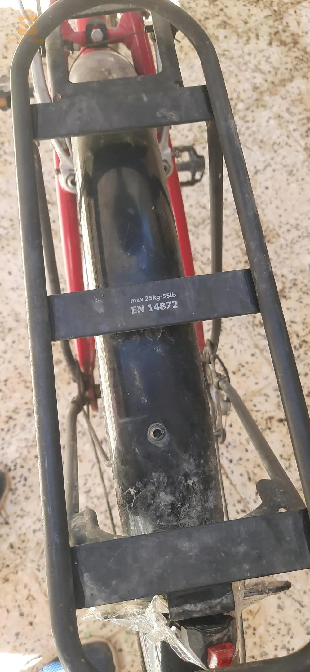 بسكلات فيلو بيتوين bitwin original