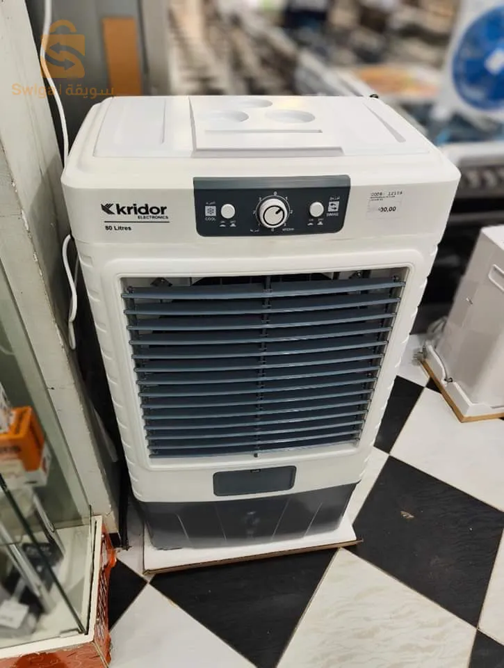 KRIDOR cooler 80 liters