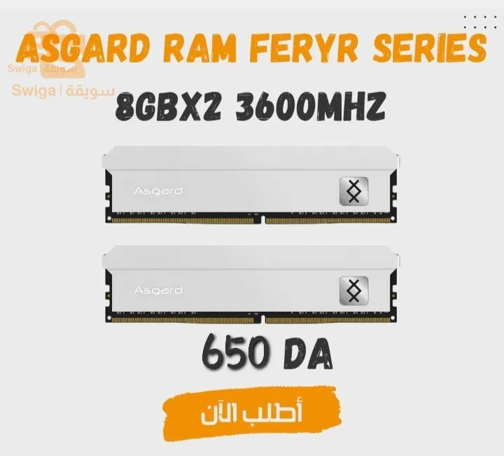 سكيكدة