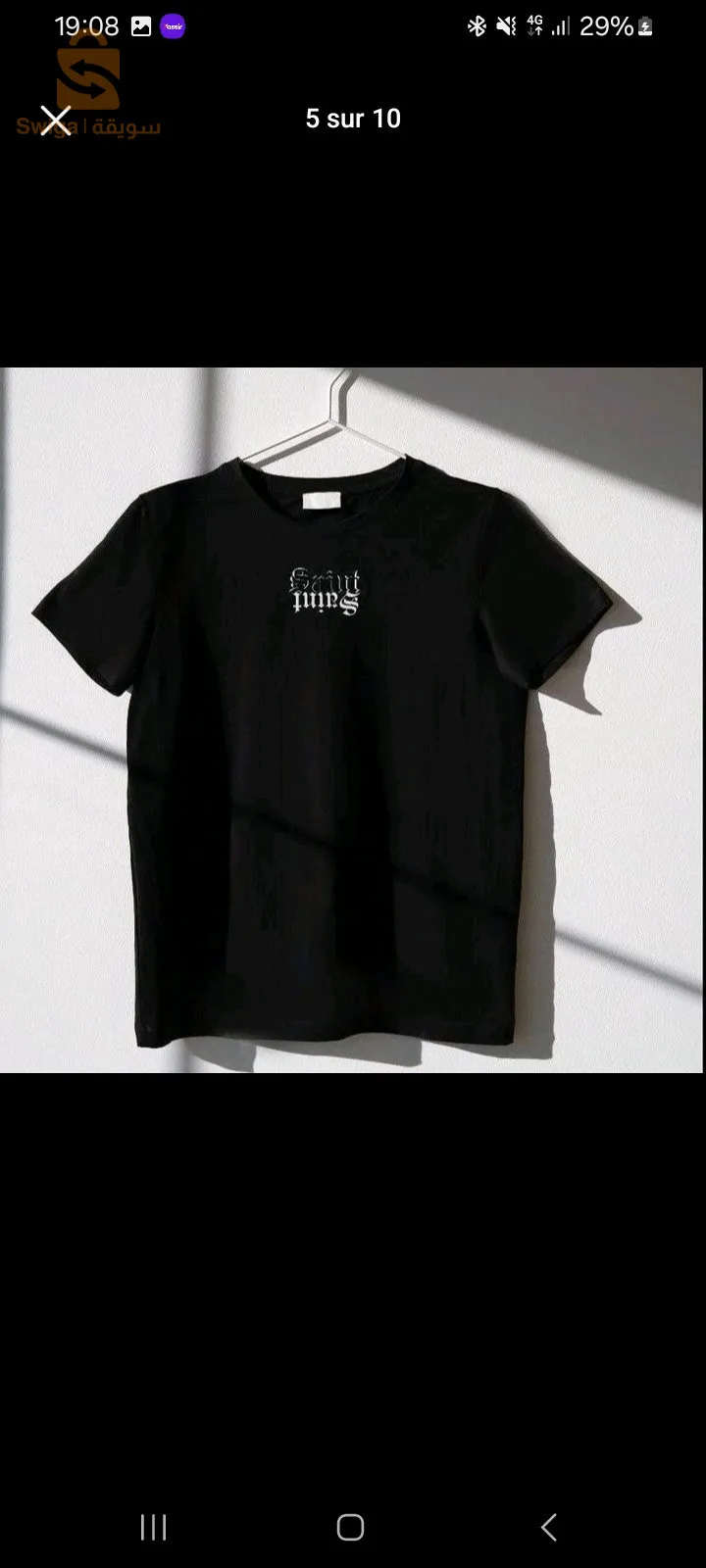 Light and simple
