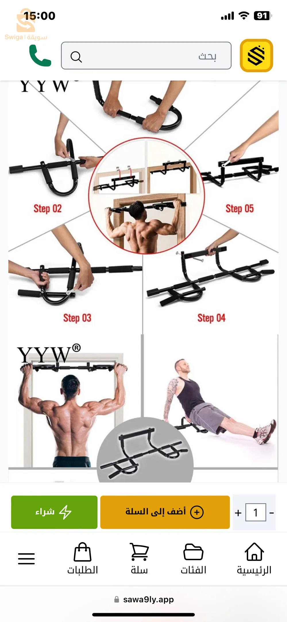 Barre a fix Extreme de traction Iron Gym multifonctionnelle antidérapant