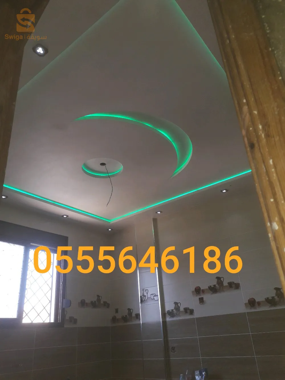 بومردس