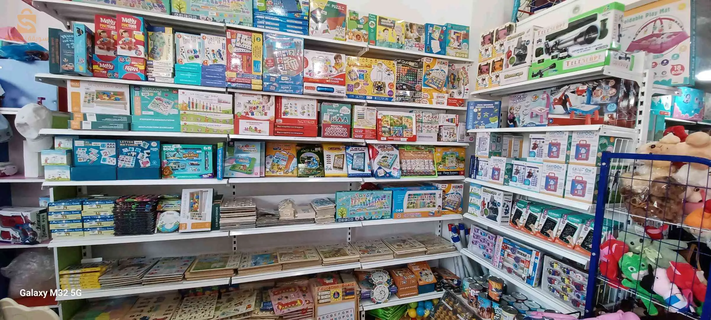 les jouets pour tes enfants avec des très bon prix