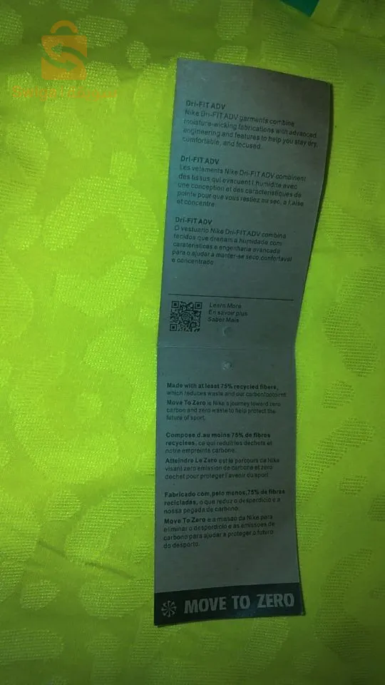 قميص البرازيل