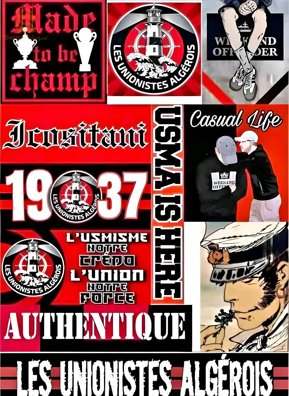 Stikers personnalisé/ملصقات مخصص او فرق