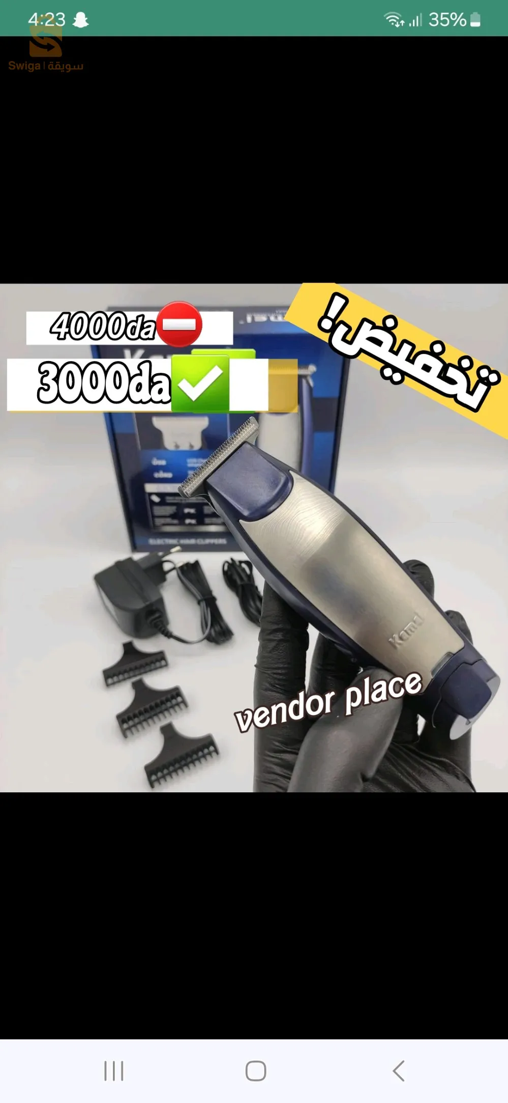 Peignes de positionnement intelligents Il y a 3 peignes de guidage réglables (1mm / 2mm / 3mm) Permet de coiffer facilement tous les types de cheveux Conception rechargeable par USBLe câble USB peut être compatible avec n'importe quel chargeur USB pour vous permettre de vous éloigner du chargeur, pour une mobilité et une commodité maximalesMoteur puissantCréez un flux d'air à grande vitesse dans la chambre à cheveux tout en ajustant pour une aspiration maximaleConception à faible bruitDes expériences prouvent que la lame est allumée dans un certain environnement sonore
توصيل مجاني في العاصمة