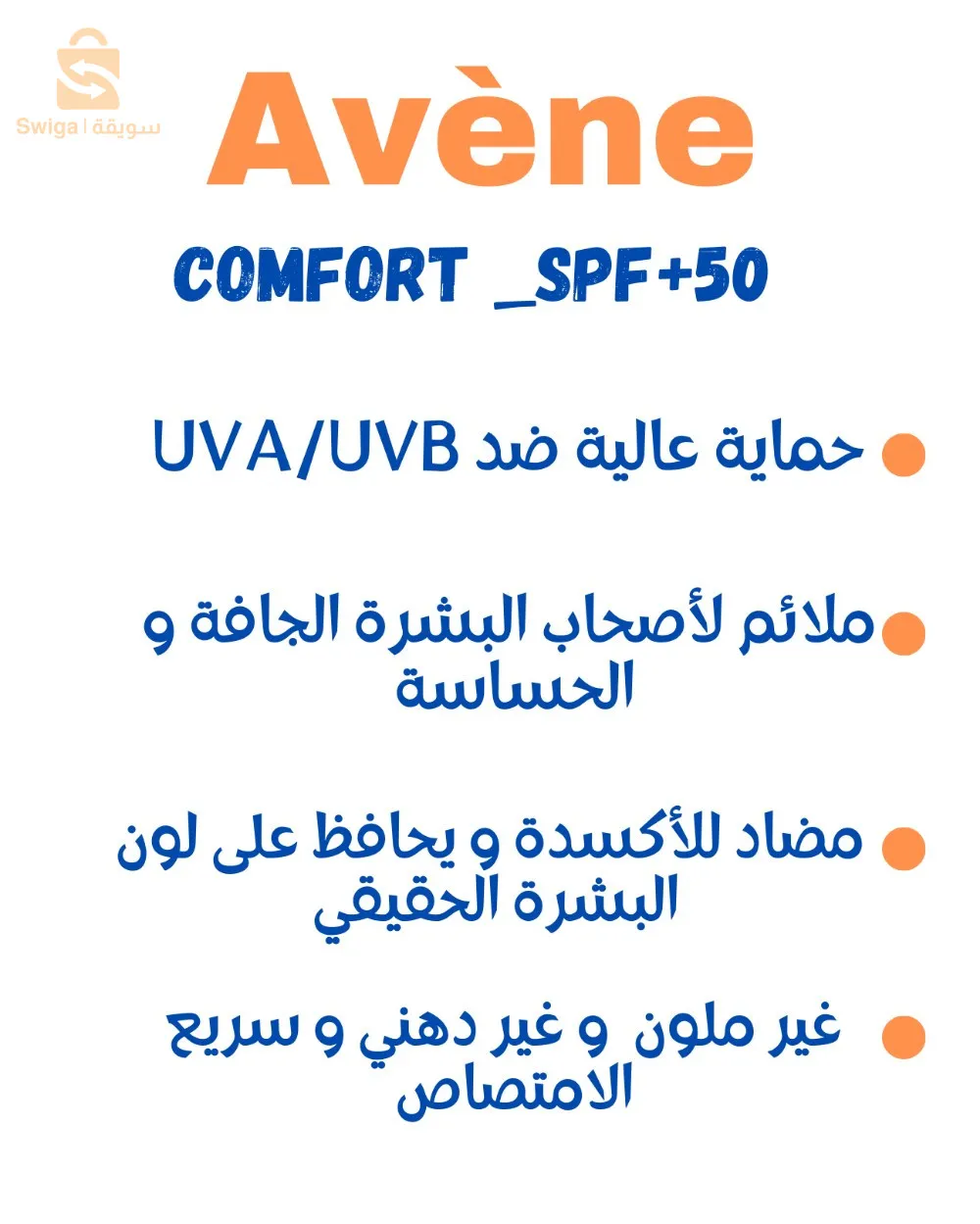 منتجات أصلية