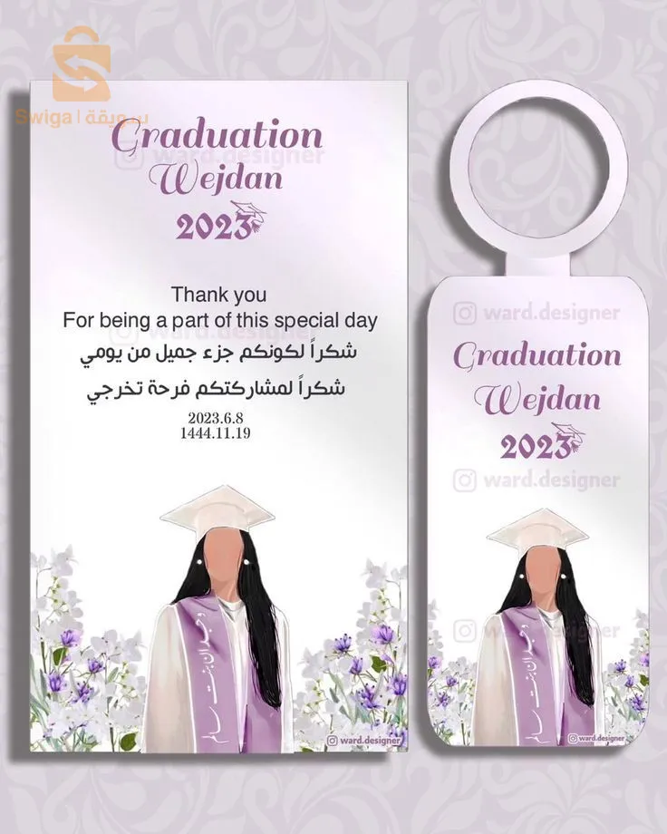 Designing custom wedding invitations and wedding favors in a beautiful and classy way
