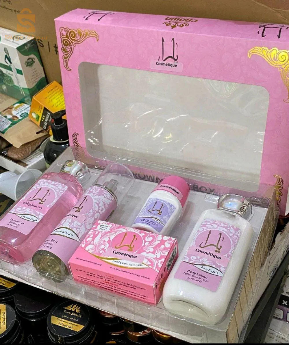 كوفري يارا الأصلي
yara gift box