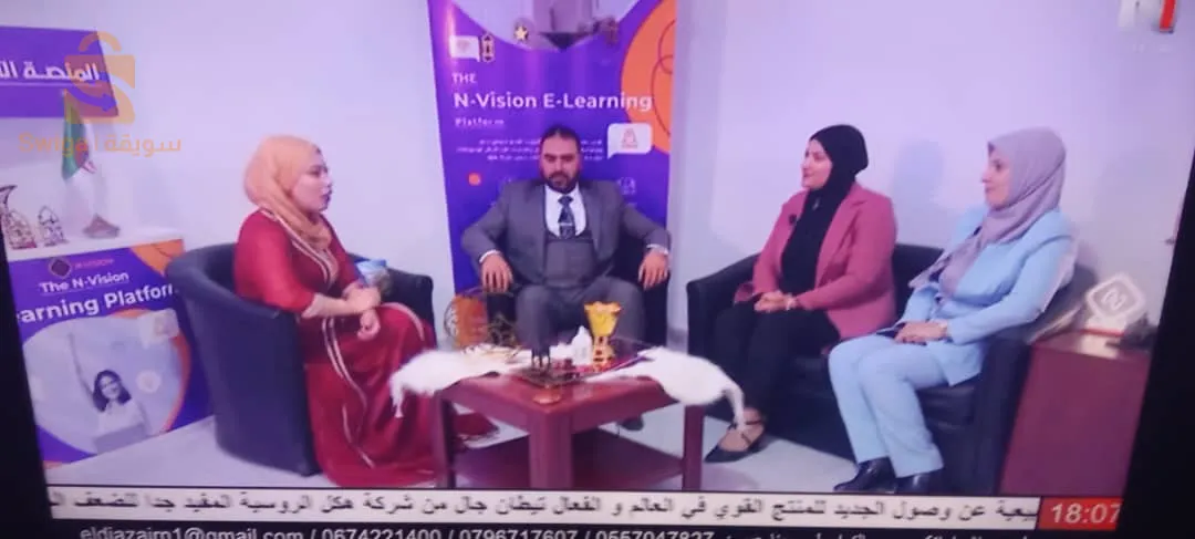 فرصة عمل