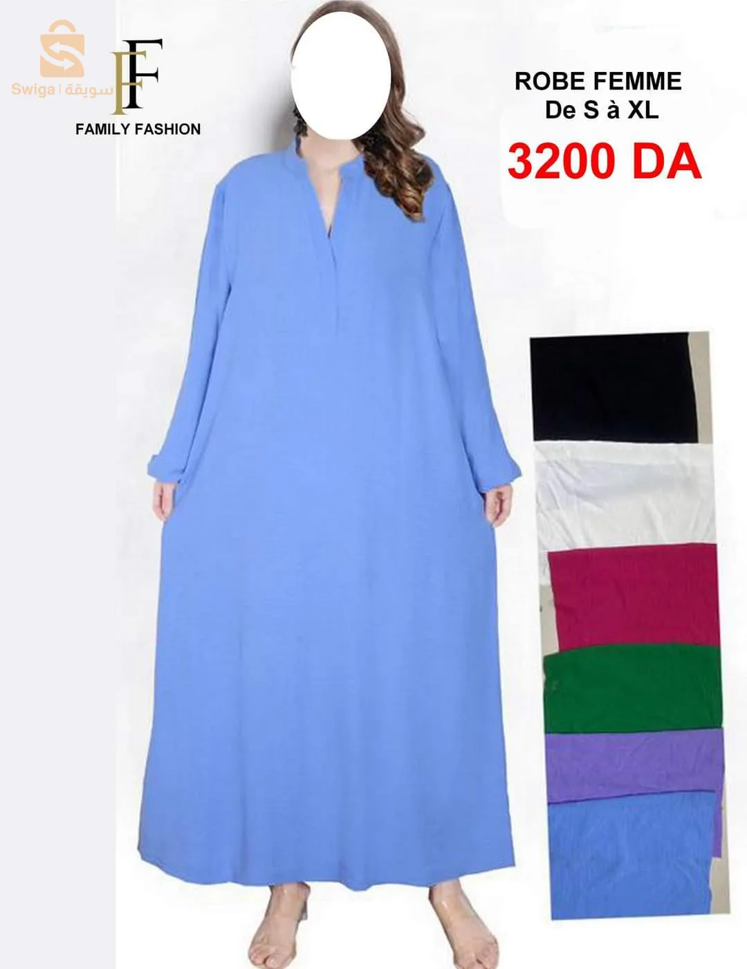 ملابس أوروبية