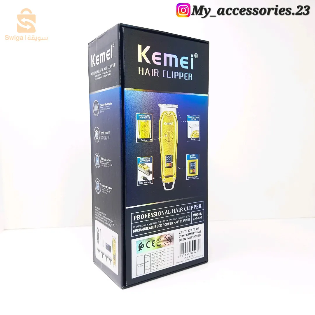 tondeuse Kimie original