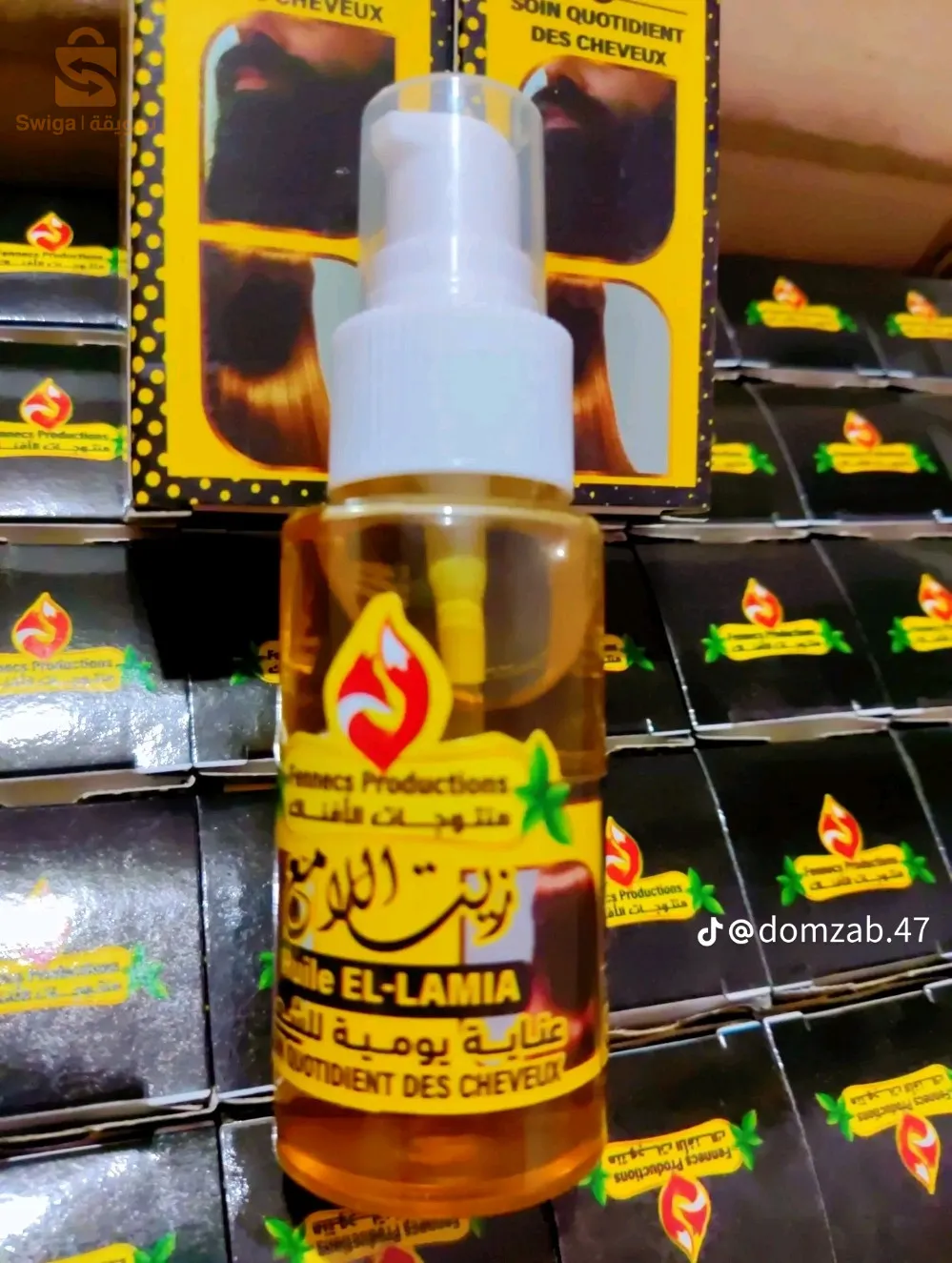 زيت معالجة الشعر والعناية اليومية بشعر الرأس و اللحية للرجال والنساء والأطفال