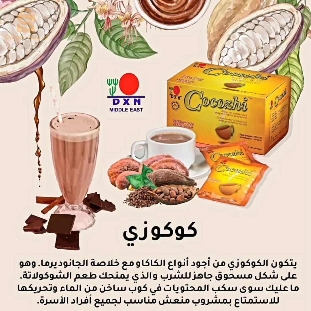 الصحة تاج