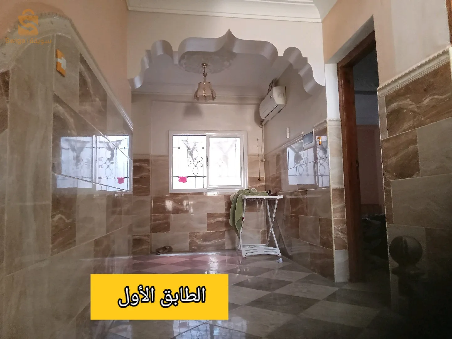 فرندة ولاية تيارت