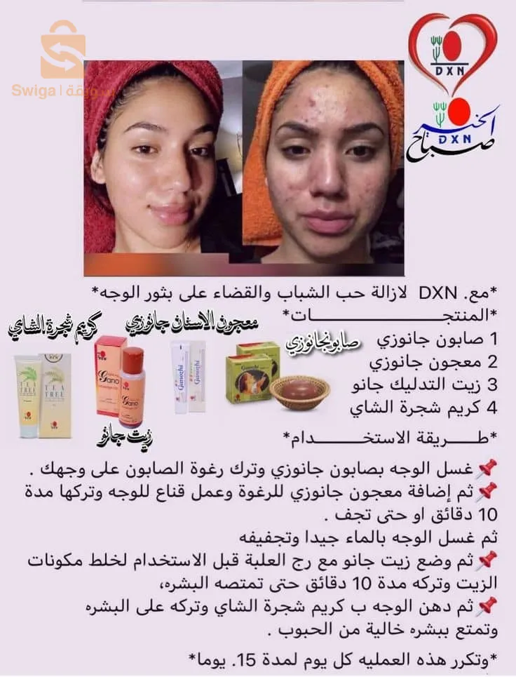براقي الجزائر العاصمة