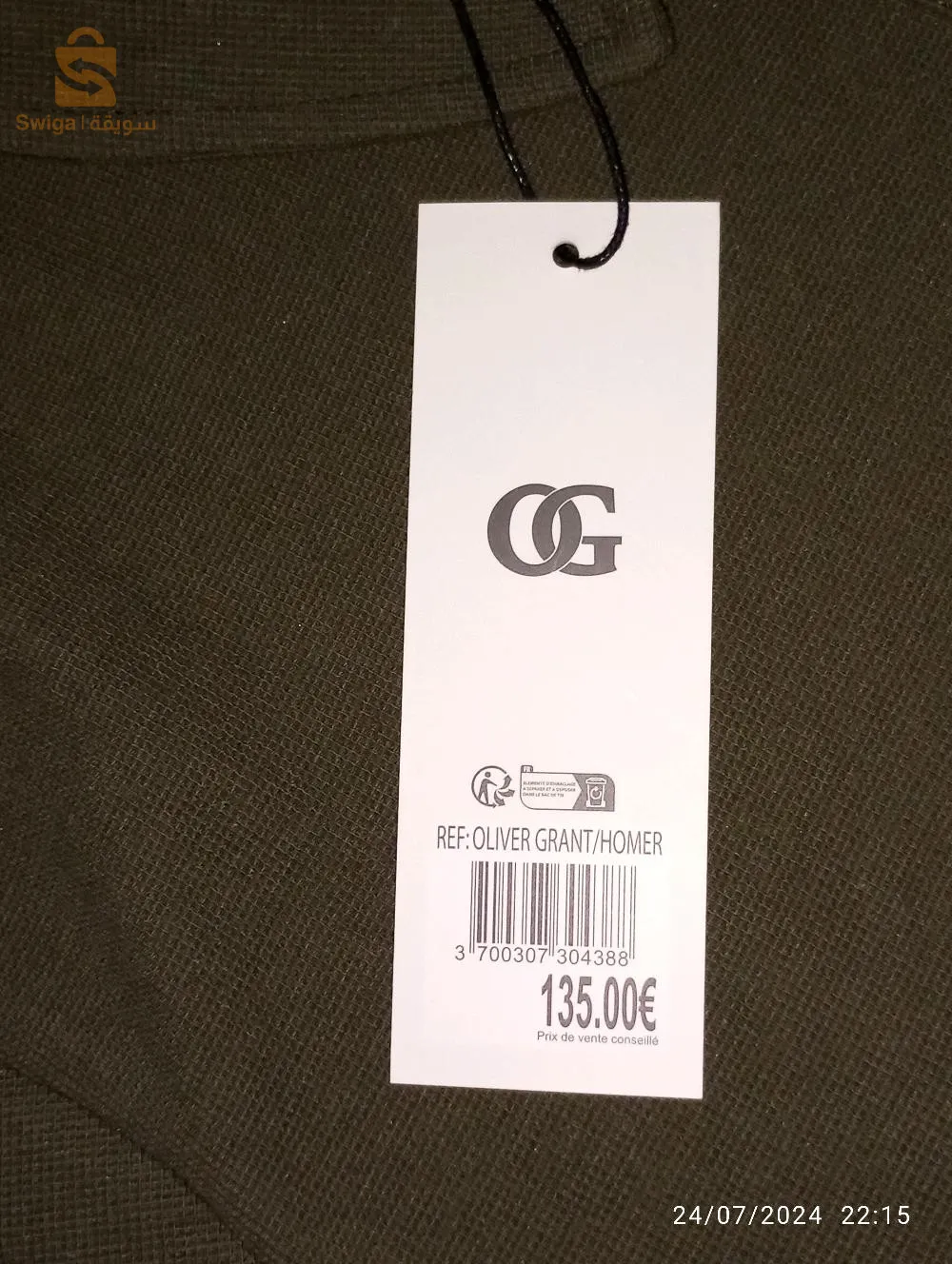 اونصوبل اوريجينال Gosse