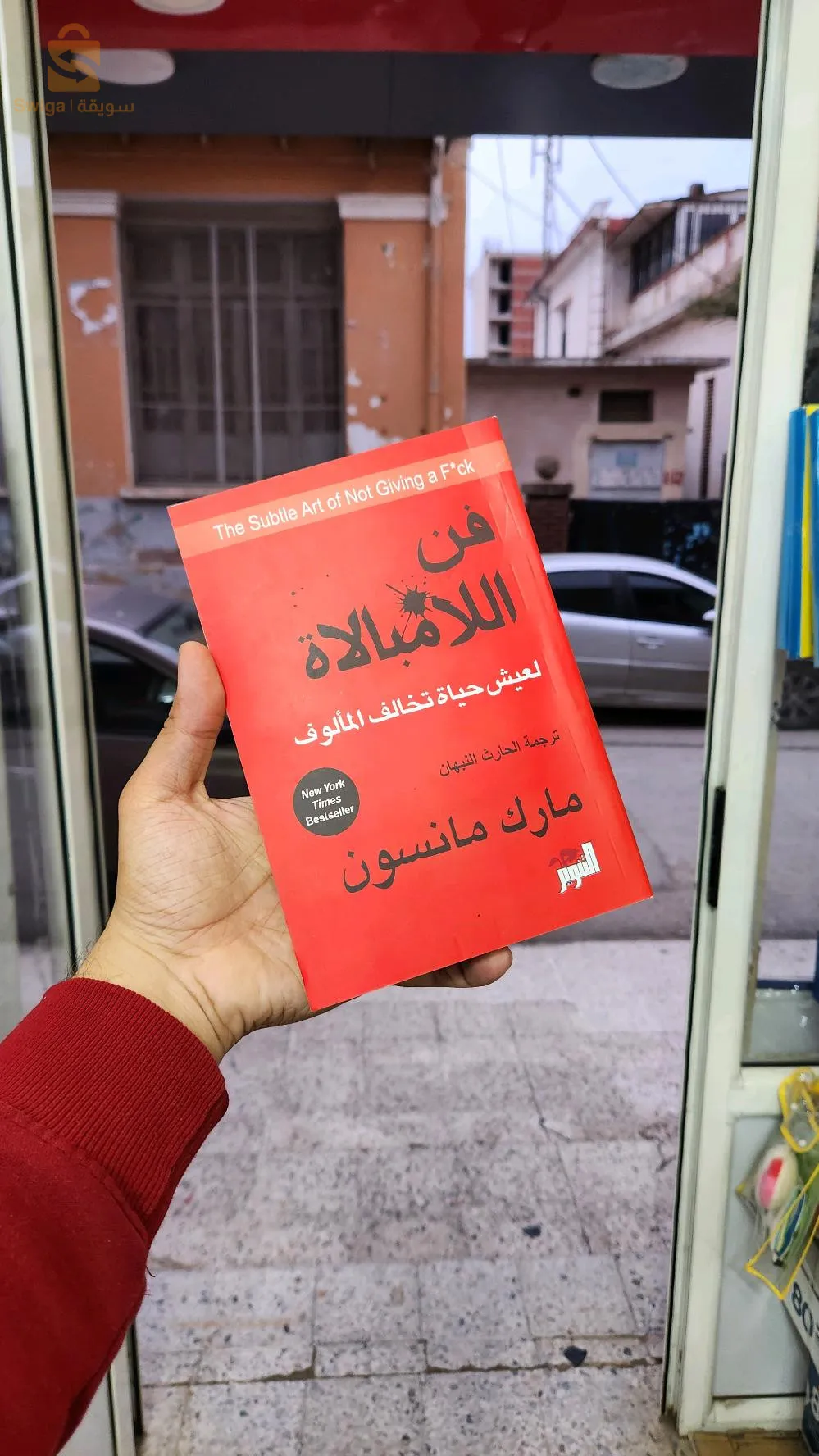 كتب و روايات