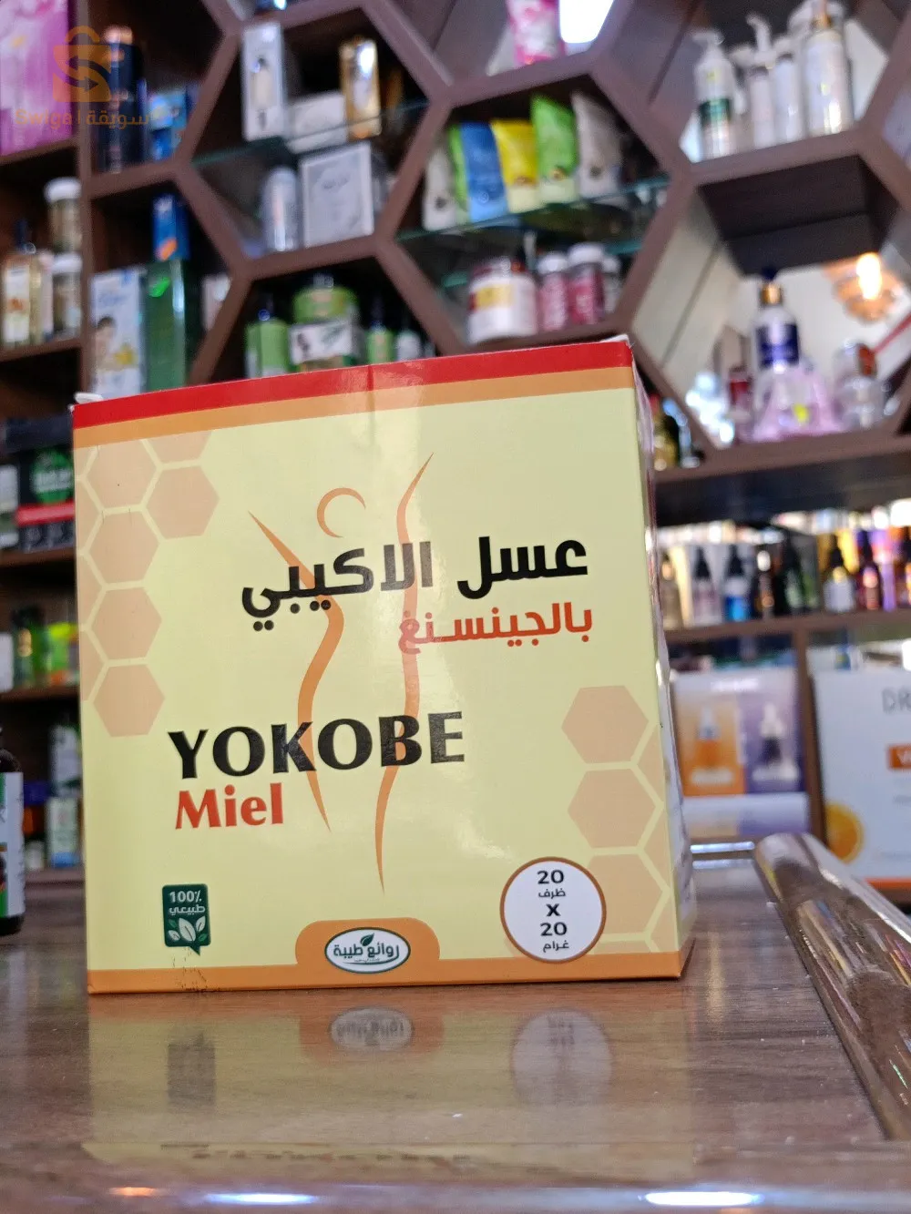 مربى الأكيبي بلجنسنغ
