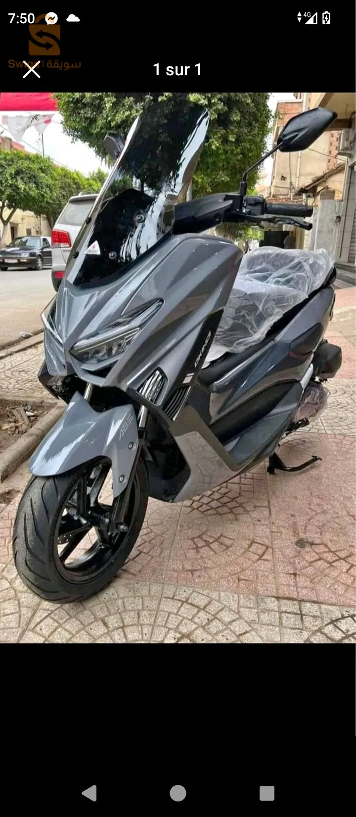 دراجة نرية