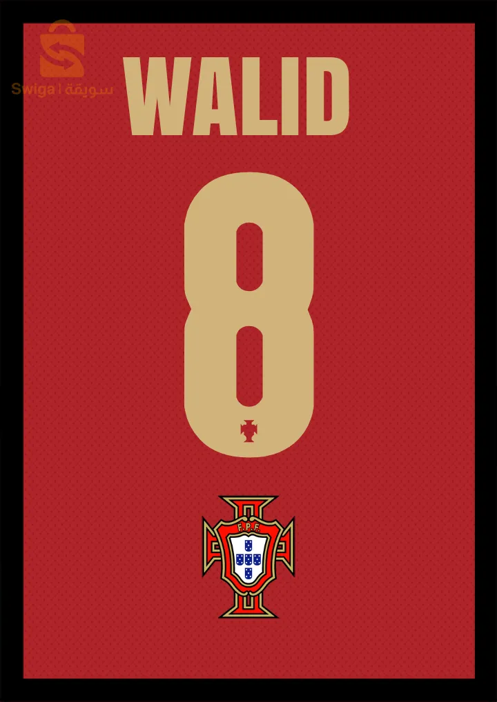 cadre personnalisé football A4 🩵