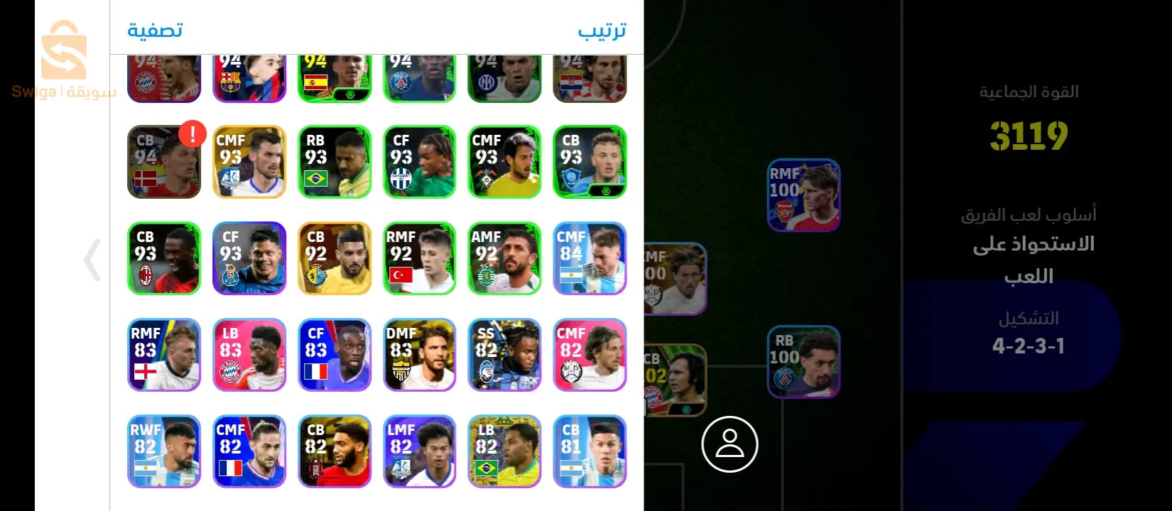 حساب بيس موبايل للبيع