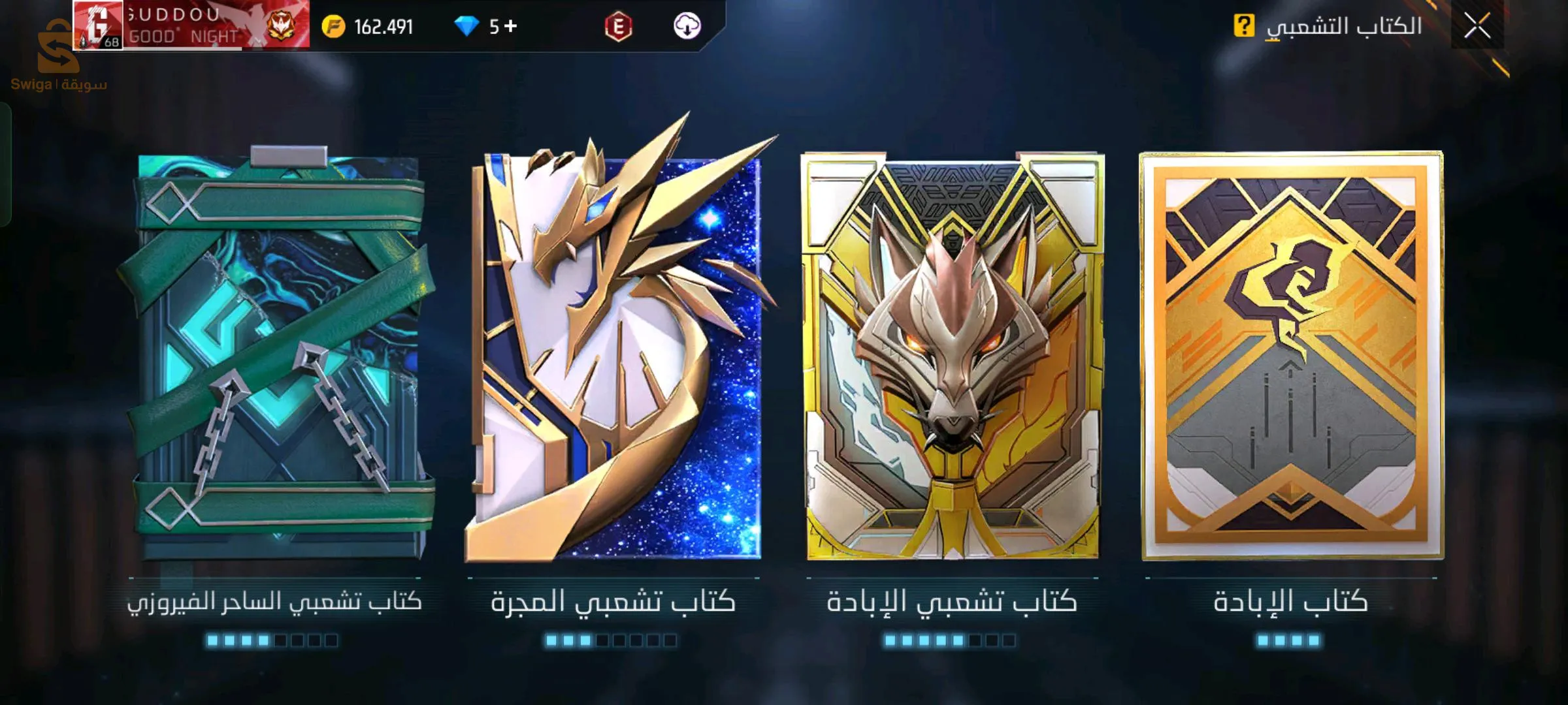 برج بوعريريج