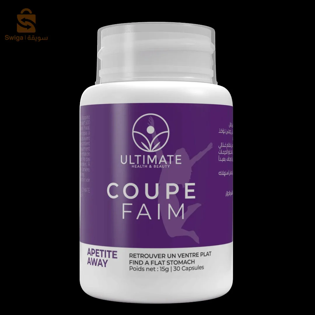 أقوى باقات التخسيس