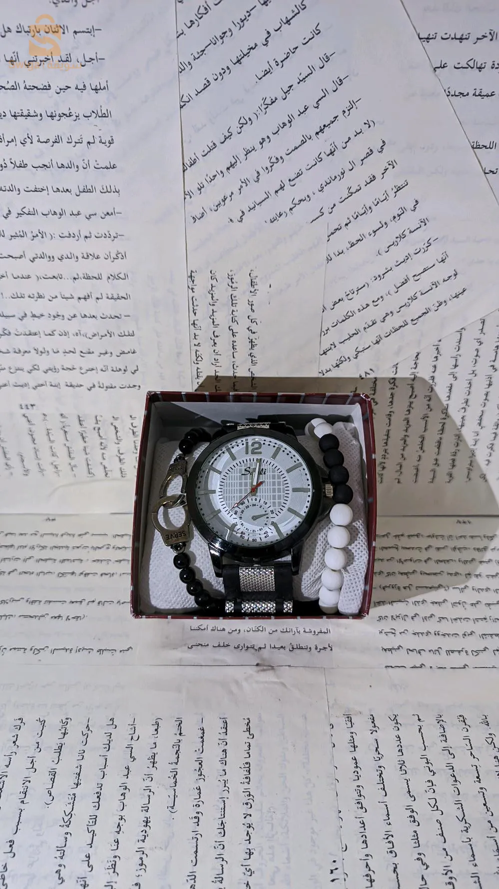 تخفيضات الصيف 🔥