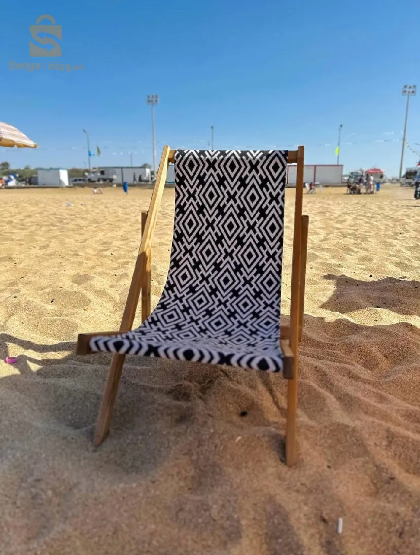 كرسي البحر للاسترخاء