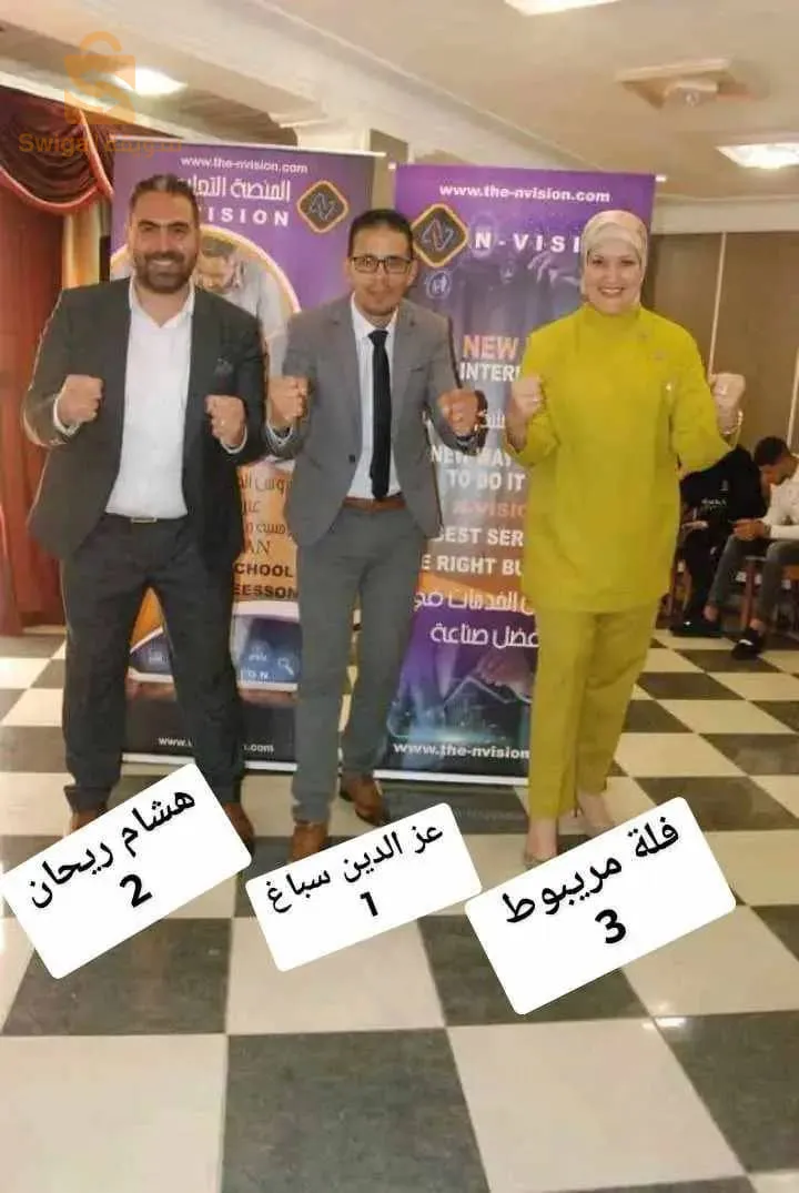 فرصة عمل