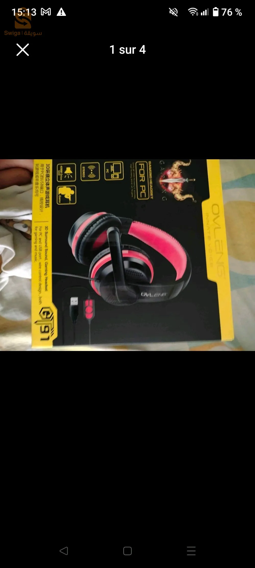 كاسك جديد للبيع