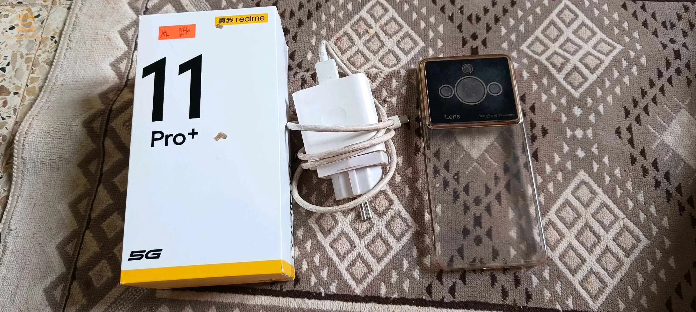 ريالمي جديد رقم الهاتف 0696464164