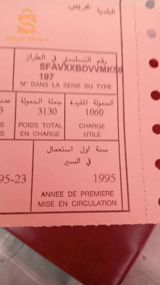 شاحنة من نوع فورد الله يبارك تاع خدمة تاع زغدة متعدد الفائدة (التجارة _الهجرة ......) مربح للمال