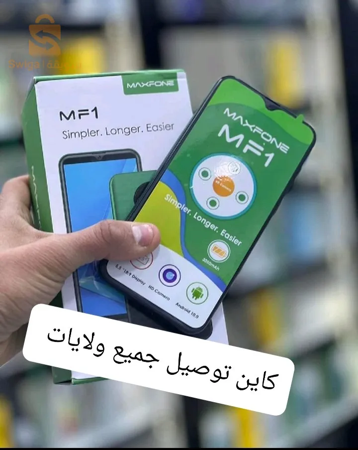 téléphone mf1