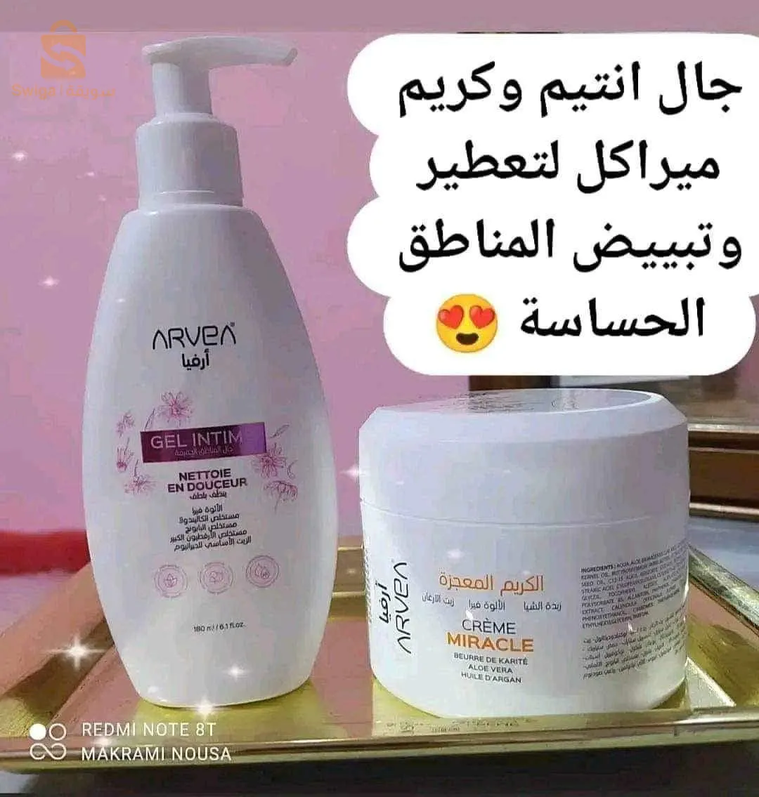 ام البواقي