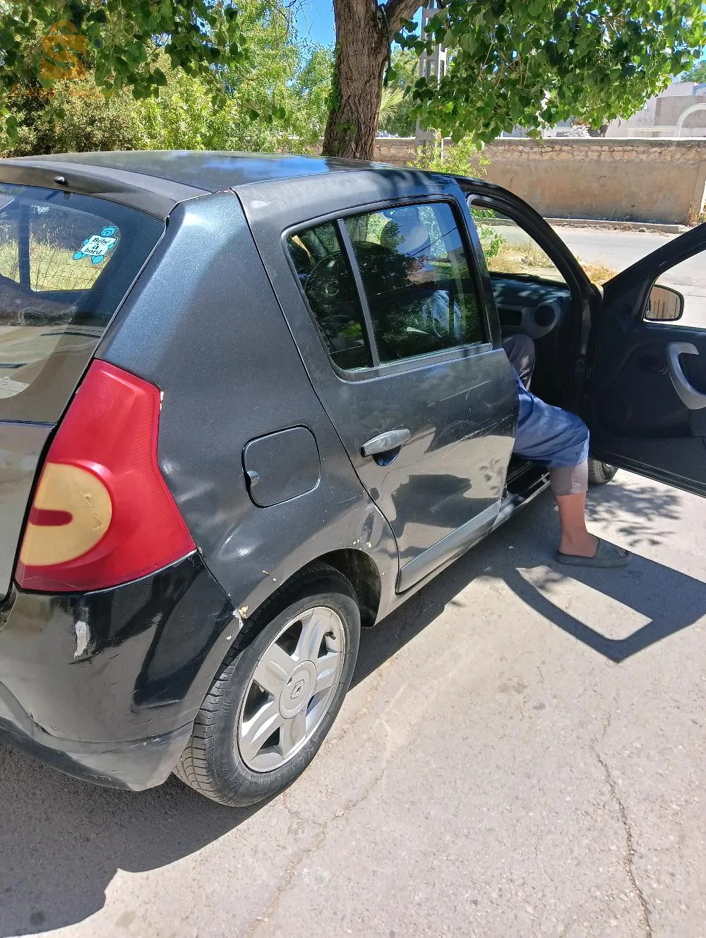 حي سكانسكا
